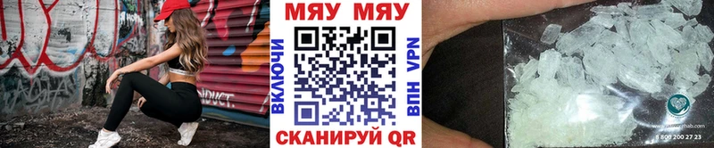 Купить закладку Опочка ГАШИШ  А ПВП  Кокаин  Меф мяу мяу  Каннабис 