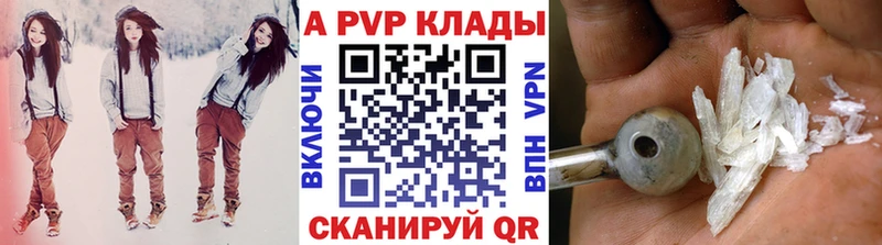 A PVP мука  hydra ССЫЛКА  дарк нет какой сайт  закладки  Опочка 