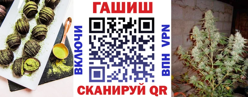 Печенье с ТГК марихуана  МЕГА зеркало  Опочка 