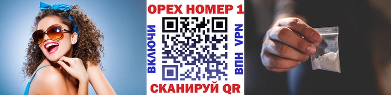цены наркотик  Опочка  КОКАИН Колумбийский 