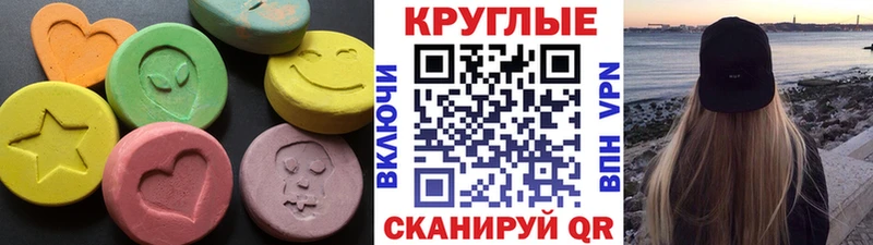 купить   Опочка  Ecstasy Дубай 