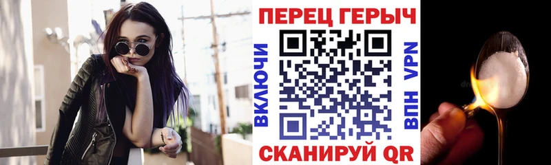 мега   что такое   Опочка  ГЕРОИН Heroin 