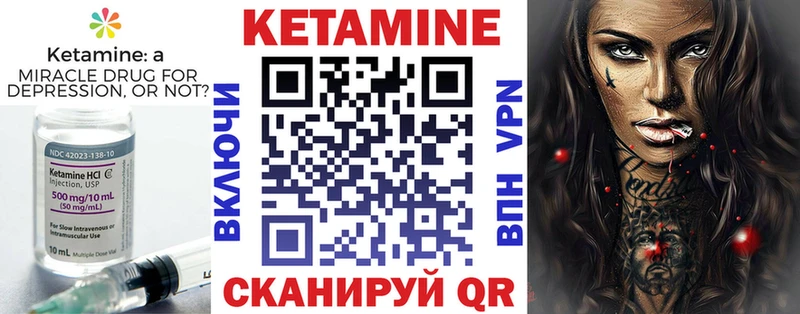 КЕТАМИН VHQ  где купить наркотик  Опочка 