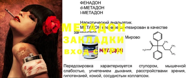 COCAINE Балабаново