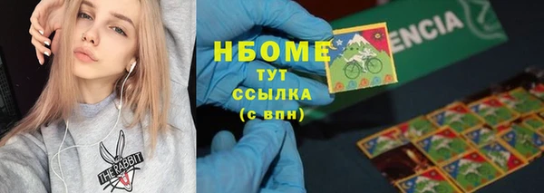 мефедрон VHQ Армянск