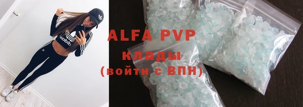 кокаин перу Арсеньев