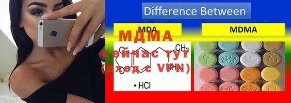 мефедрон VHQ Армянск