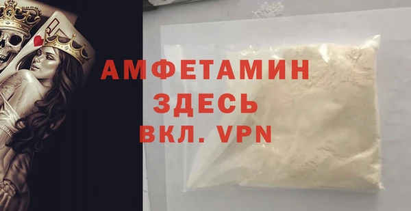соль ск Балахна