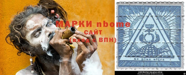 кокаин перу Арсеньев