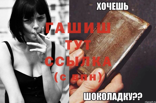соль ск Балахна