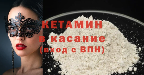 мефедрон VHQ Армянск
