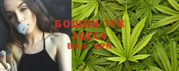 синтетический гашиш Покровск