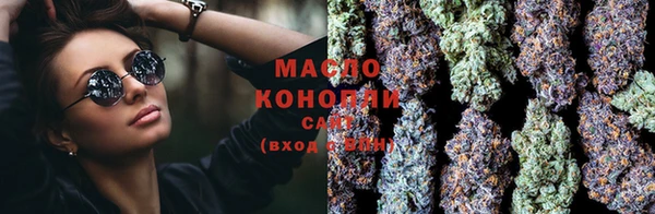 мефедрон VHQ Армянск