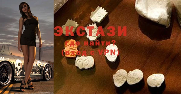соль ск Балахна