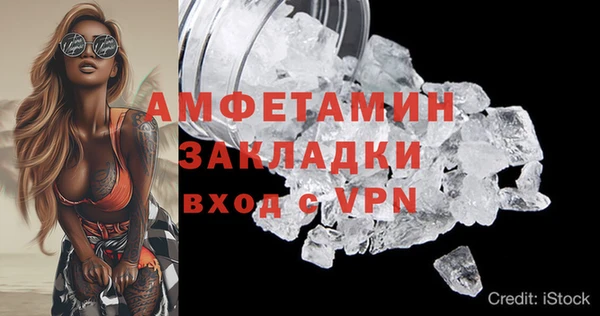 мефедрон VHQ Армянск