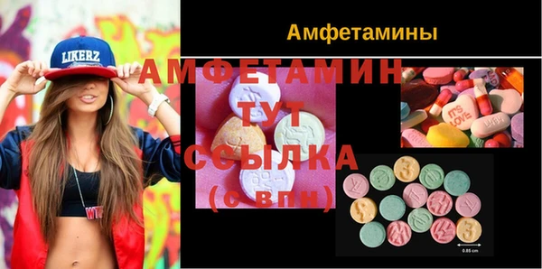 мефедрон VHQ Армянск