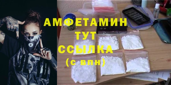 мефедрон VHQ Армянск