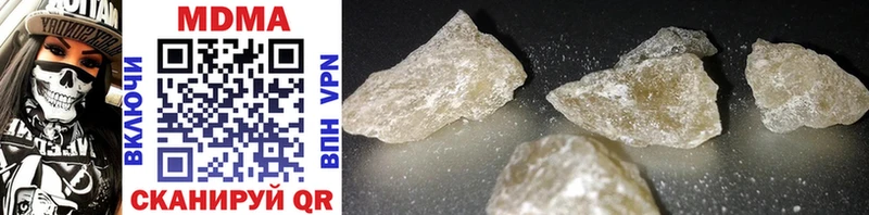 купить   мега как зайти  MDMA VHQ  Опочка 