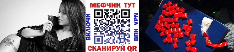 kraken зеркало  shop клад  Меф VHQ  Опочка 