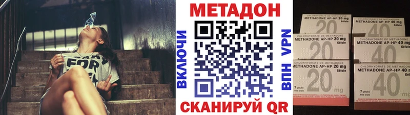 Метадон белоснежный  Опочка 