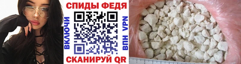 Первитин винт  как найти   Опочка 