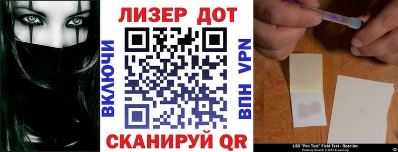 закладки  Опочка  Марки 25I-NBOMe 1,5мг 