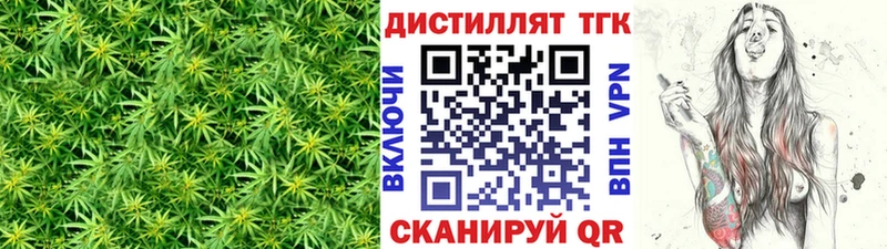 ТГК вейп  kraken ссылки  Опочка 